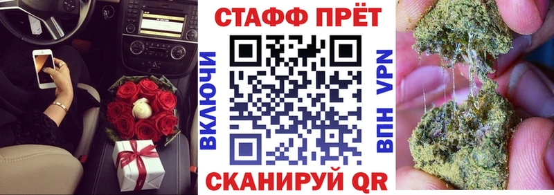 Где купить Светлоград ГАШ  Конопля  A-PVP  Меф мяу мяу  Галлюциногенные грибы  Cocaine 