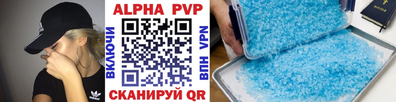blacksprut онион  закладки  Светлоград  Alfa_PVP кристаллы 