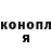 Кокаин 97% Sergey Lyubchansky