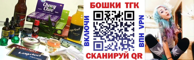 где найти наркотики Светлоград Печенье с ТГК марихуана