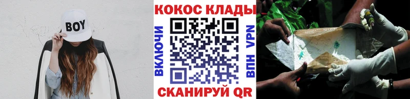 где купить   Светлоград  Cocaine 97% 