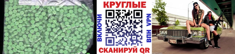 ЭКСТАЗИ 280мг  цены наркотик  Светлоград 
