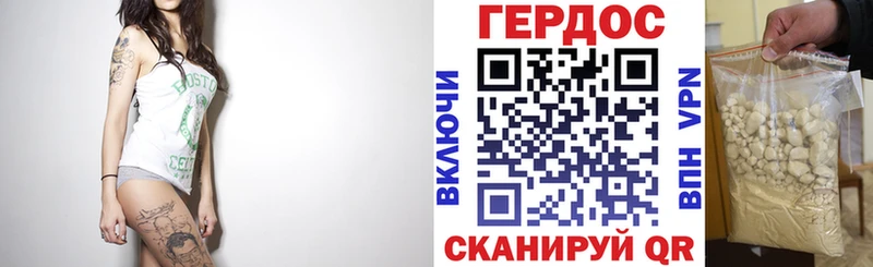 наркошоп Светлоград Героин афганец