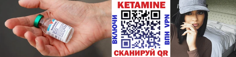 КЕТАМИН ketamine  мега зеркало  Светлоград 