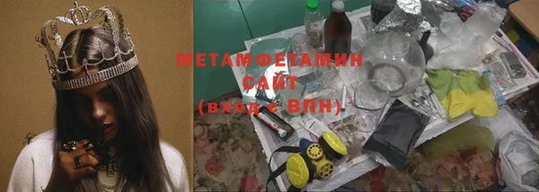 MESCALINE Арсеньев