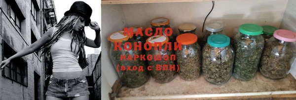 тгк Аркадак
