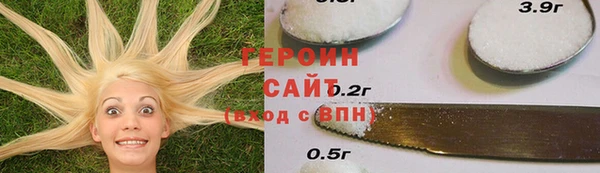 героин Алзамай