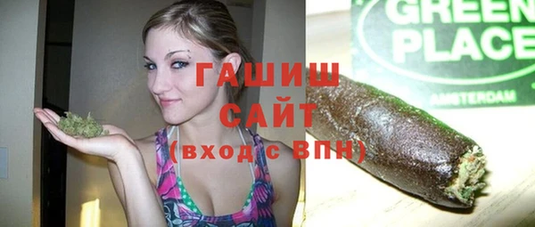 кокаин Горнозаводск