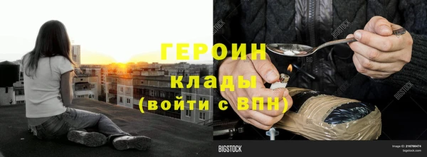 героин Алзамай