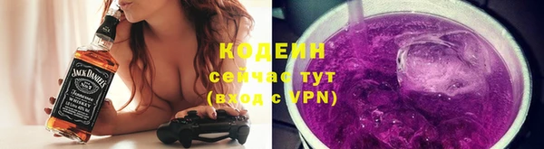 кокаин VHQ Заволжье
