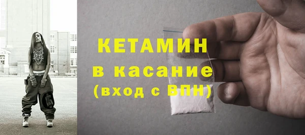 амф Армянск