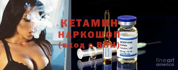 амф Армянск