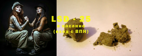 MESCALINE Арсеньев