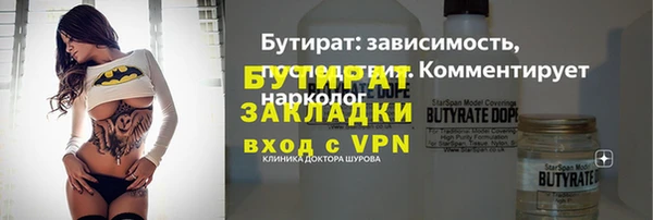 кокаин VHQ Заволжье
