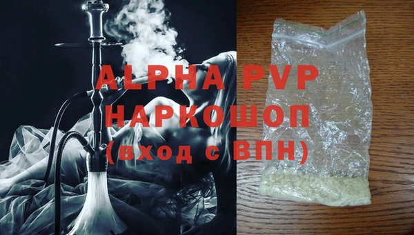 ГАЛЛЮЦИНОГЕННЫЕ ГРИБЫ Заволжск