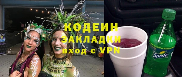тгк Аркадак
