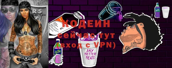 MESCALINE Арсеньев