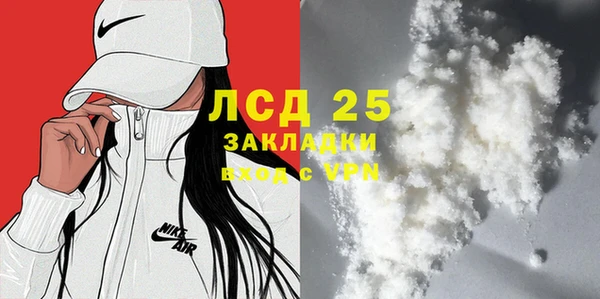 ГАЛЛЮЦИНОГЕННЫЕ ГРИБЫ Заволжск