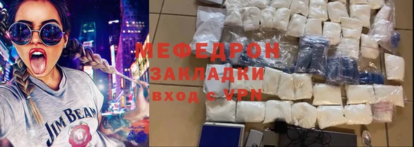 амф Армянск