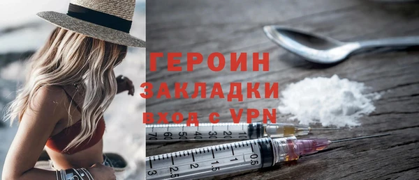 мефедрон мука Заводоуковск