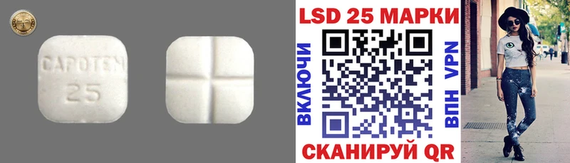 LSD-25 экстази ecstasy  купить наркотики сайты  Светлоград 