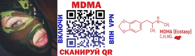 МДМА кристаллы  сколько стоит  Светлоград 