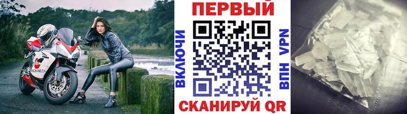 omg как зайти  Светлоград  Первитин винт 