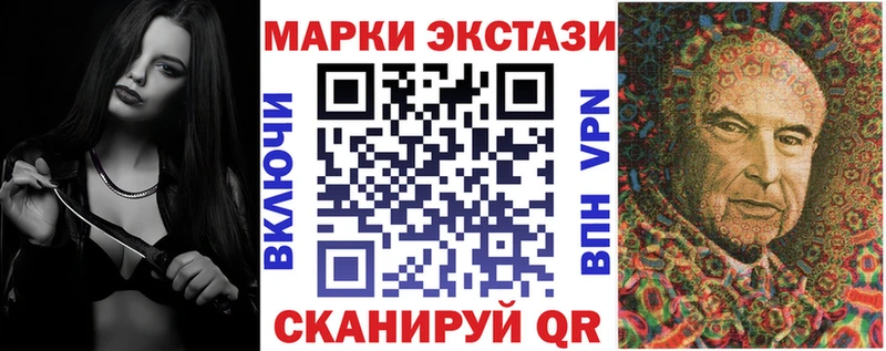 Марки NBOMe 1500мкг  купить наркотики сайты  Светлоград 